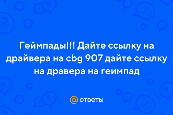 Магазин кракен даркнет сайт