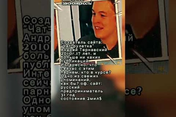 Как попасть на сайт кракен