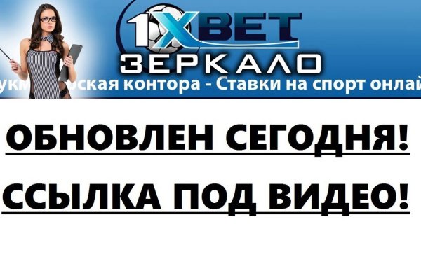 Ссылки мега кракен