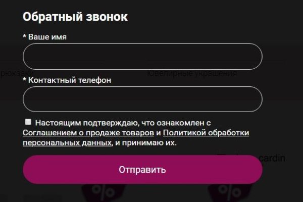 Впн для кракена