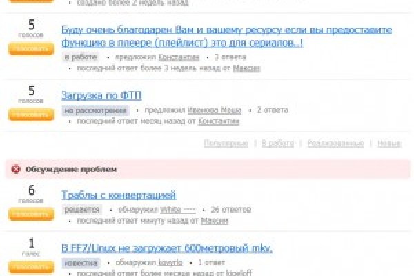 Кракен маркетплейс kr2web in площадка торговая