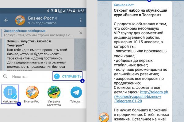 Кракен переходник ссылка