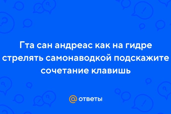 Kraken вход kraken torion