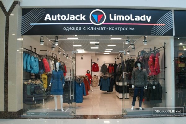Как зайти на кракен тор