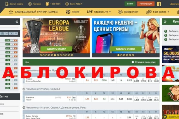 Как войти в даркнет