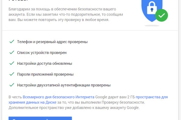 Заказать даркнет