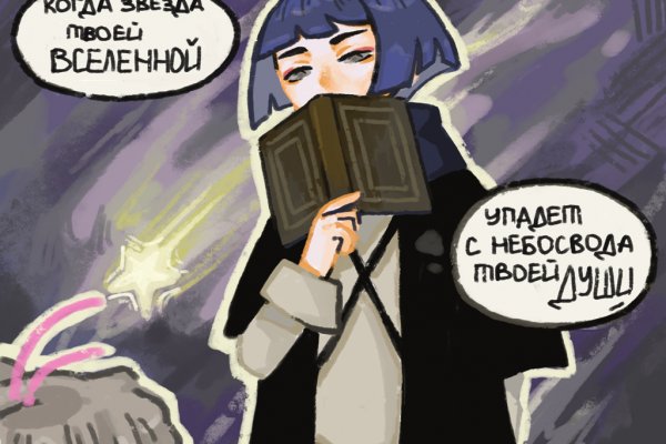 Кракен как попасть