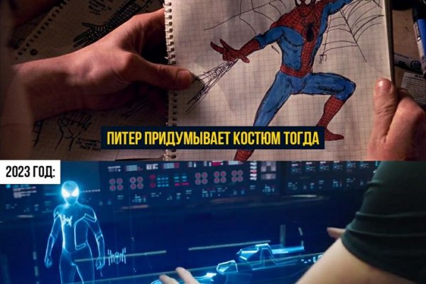 Сайт вместо гидры