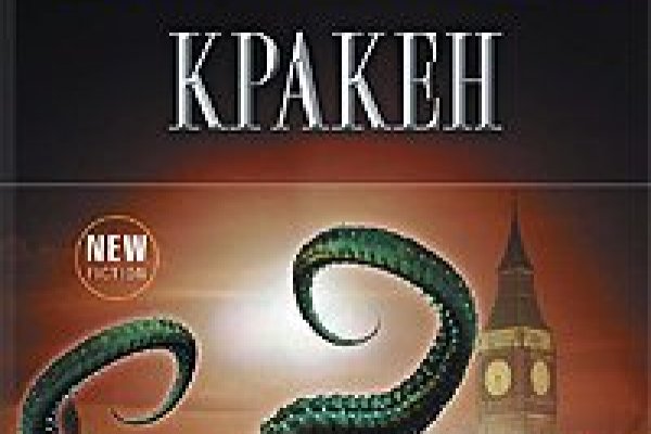 Кракен маркетплейс
