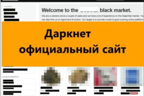 Кракен сегодня сайт зеркало