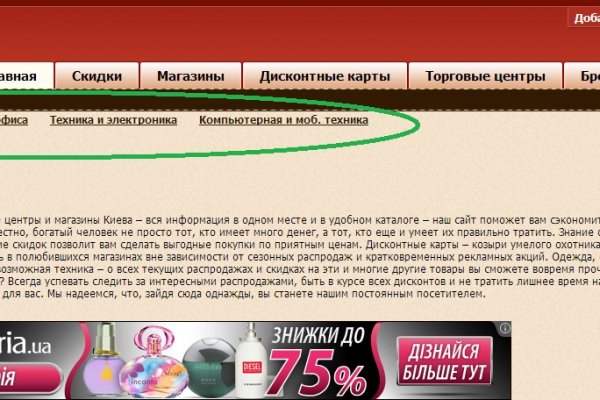 Кракен маркетплейс ссылка тг