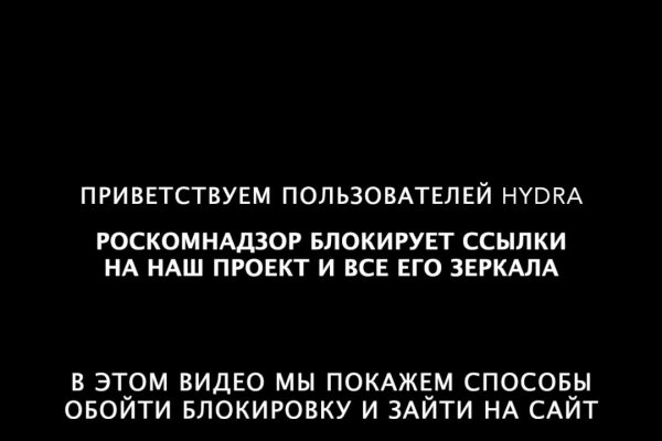 Кракен даркнет только через