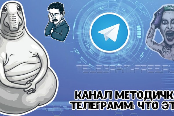 Как восстановить доступ к кракену