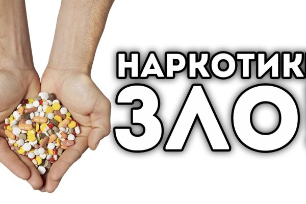 Что с кракеном сайт