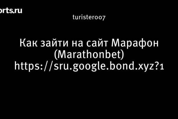 Кракен маркетплейс ссылка