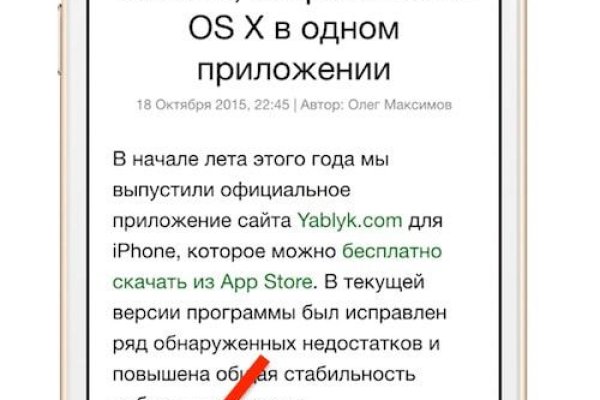 Кракен в обход