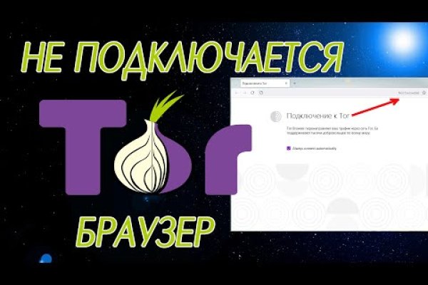 Официальная тор ссылка кракен сайта