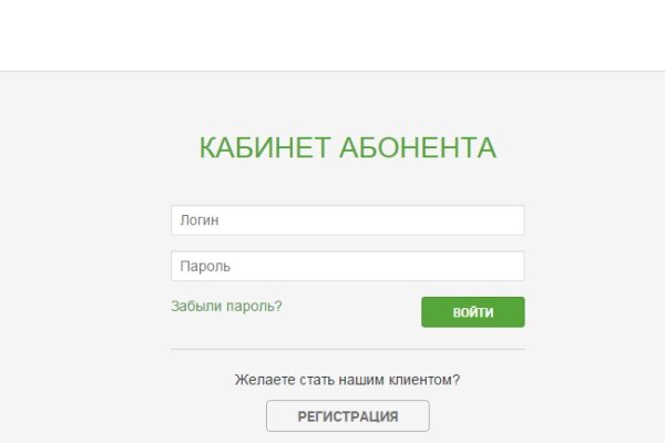 Пользователь не найден кракен что делать