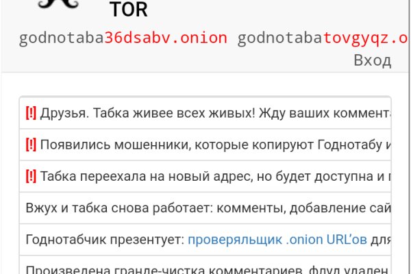 Кракен настоящий сайт