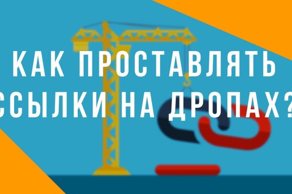 Свежие ссылки кракен
