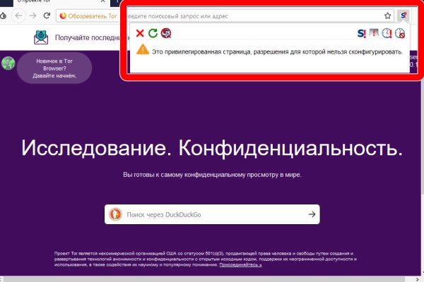 Kraken зеркало krakentor site