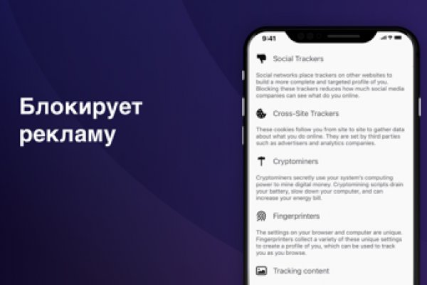 Кракен даркен