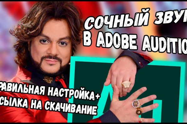 Кракен перейти