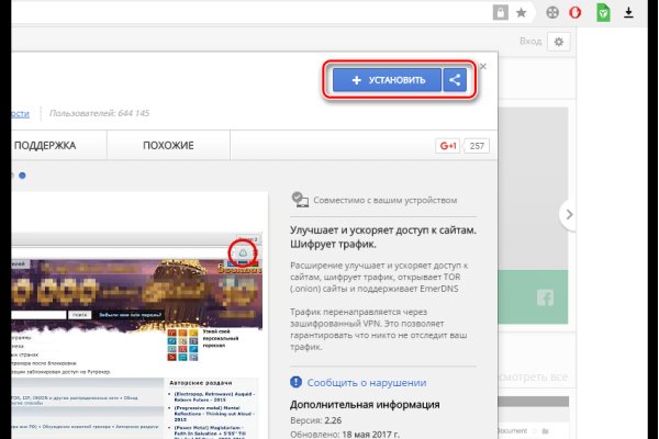 Кракен сайт ссылки актуальные