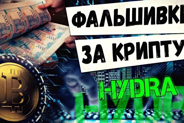 Кракен ссылка список