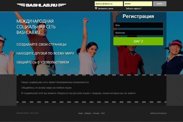 Кракен маркетплейс реклама текст