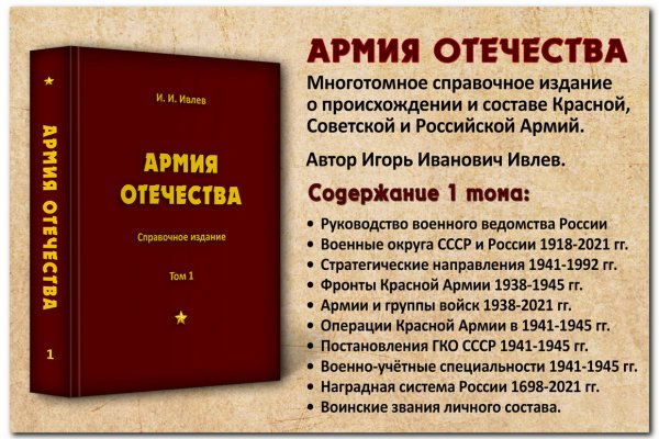 Оригинальная ссылка кракен браузера