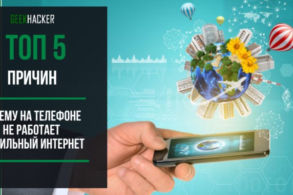 Кракен сайт сегодня
