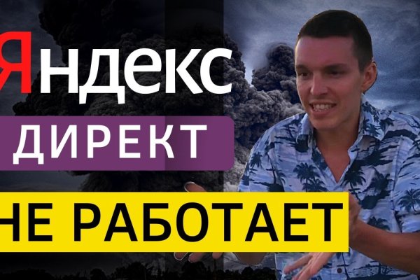 Как восстановить кракен