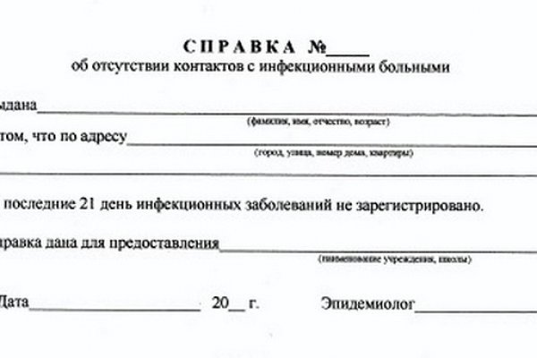 Официальный сайт kraken ссылки зеркала