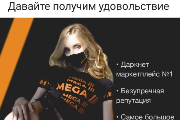 Как восстановить аккаунт на кракене даркнет