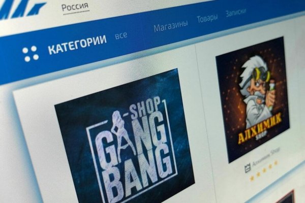 Кракен это современный даркнет маркетплейс