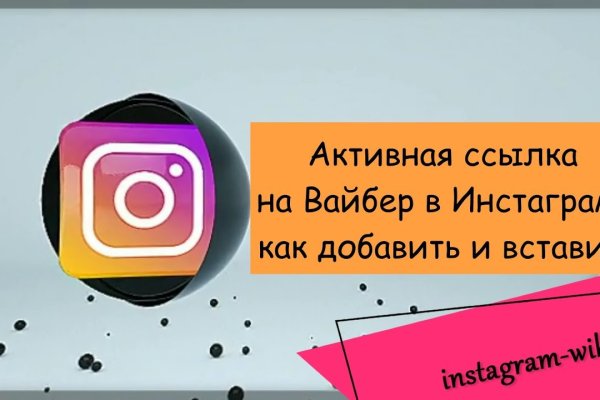 Кракен 16 at