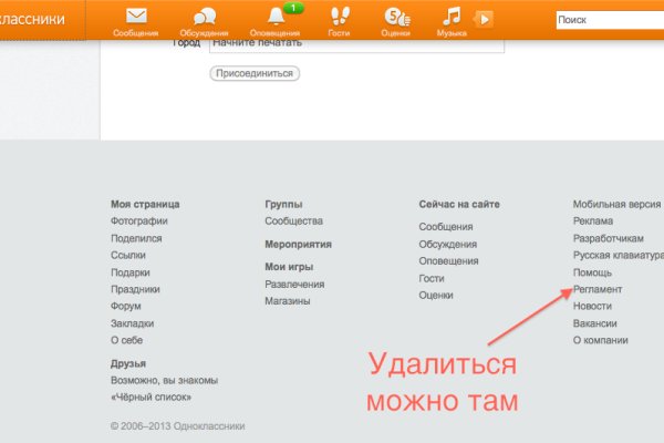 Кракен магазин kraken4am com