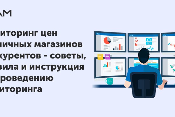 Кракен даркнет маркетплейс