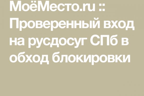 Кракен даркнет kraken link24 info