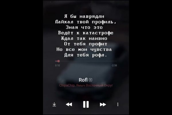 Кракен сообщество
