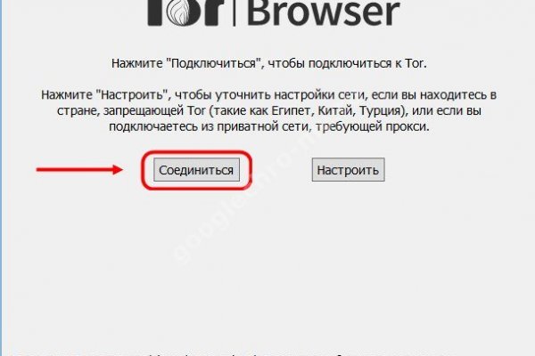 Ссылка на kraken at