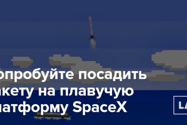Kraken12 at сайт