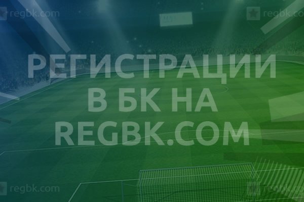 Кракен ссылка на сайт тор