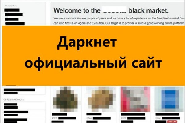 Кракен это современный даркнет маркет
