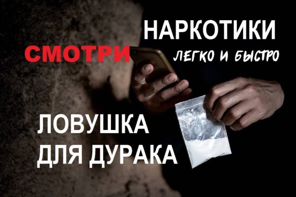 Кракен зеркало krakenat2krnkrnk com