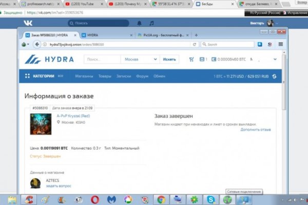 Зайти в кракен
