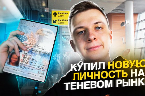 Кракен не работает сегодня