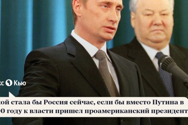 Кракен даркнет тг