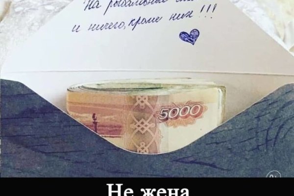 Короткая ссылка на кракен